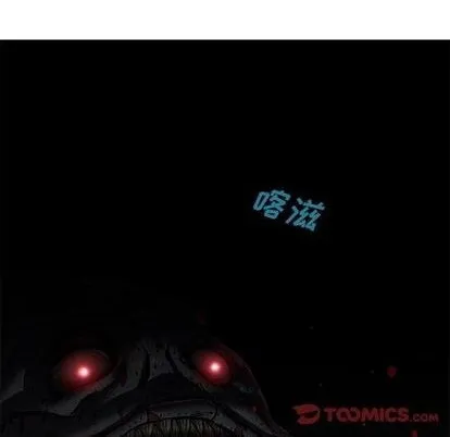 第118话 第94页