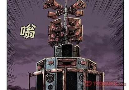 第119话 第2页