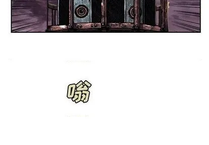 第119话 第3页
