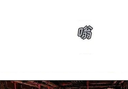 第119话 第4页