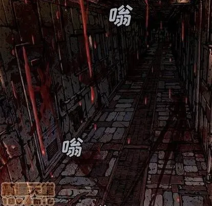 第119话 第5页