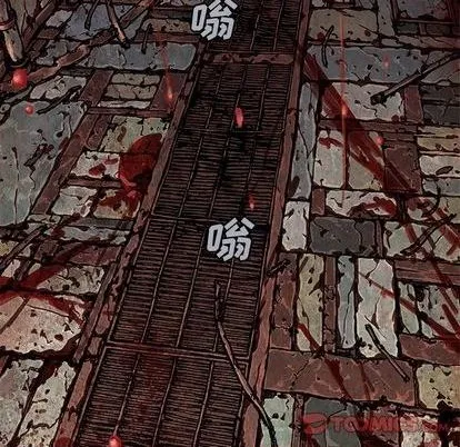 第119话 第6页