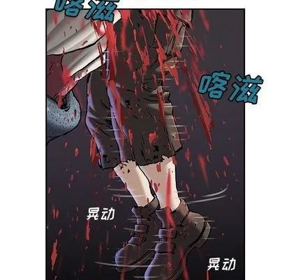第119话 第8页