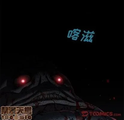 第119话 第10页