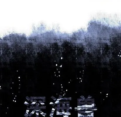 第119话 第13页
