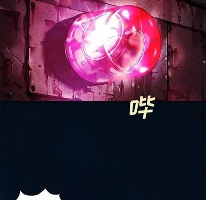 第119话 第16页