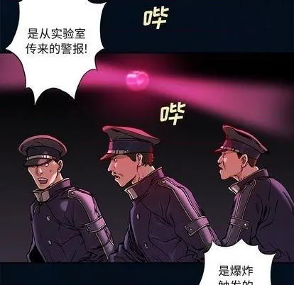 第119话 第17页