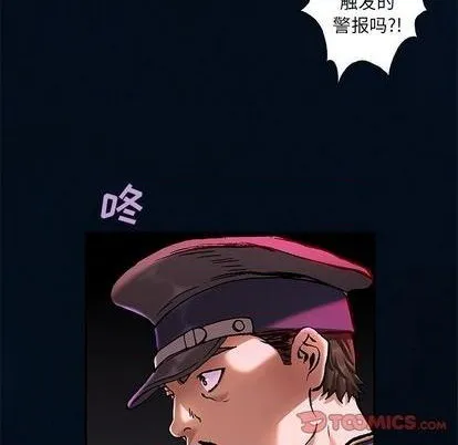 第119话 第18页