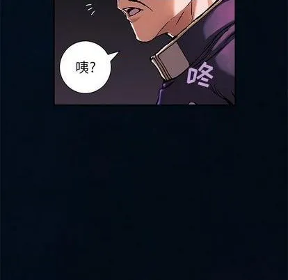 第119话 第19页