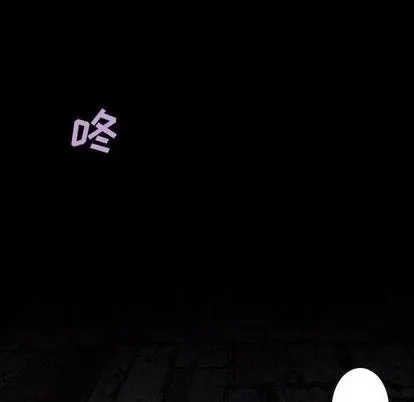 第119话 第21页