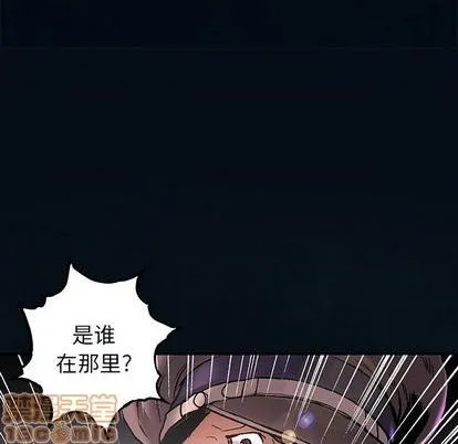 第119话 第25页