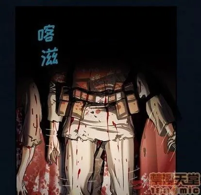 第119话 第30页
