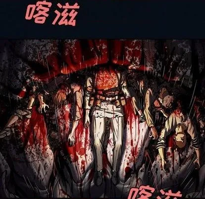 第119话 第32页