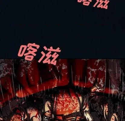 第119话 第33页