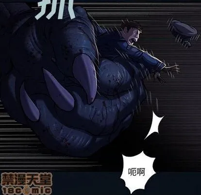 第119话 第40页