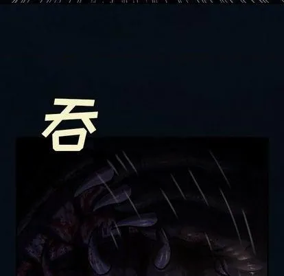 第119话 第44页