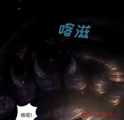 第119话 第46页