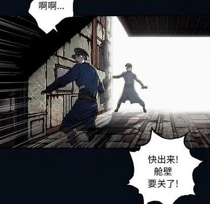 第119话 第48页