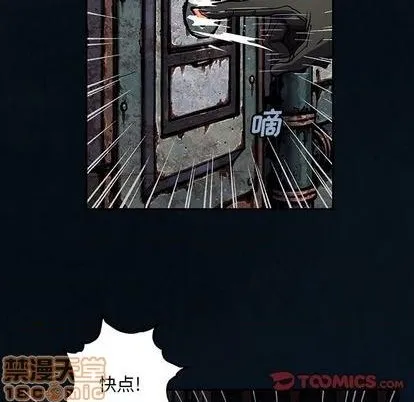 第119话 第50页