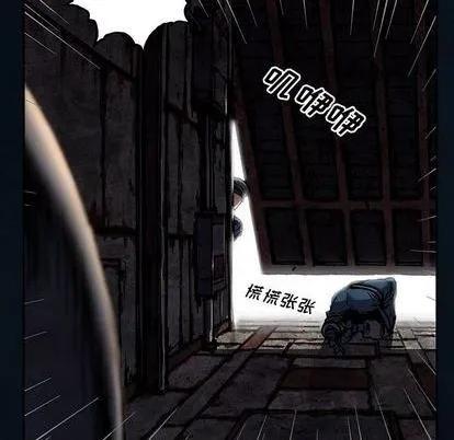 第119话 第51页