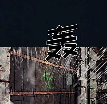 第119话 第53页