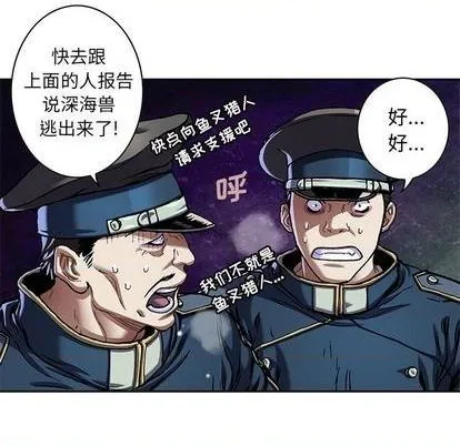 第119话 第56页