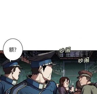 第119话 第57页