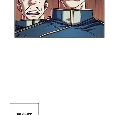 第119话 第59页