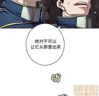 第119话 第65页