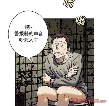 第119话 第66页