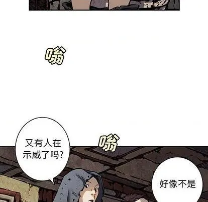 第119话 第67页