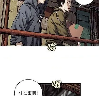 第119话 第68页