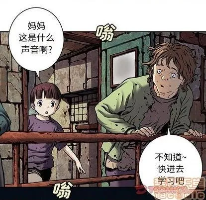 第119话 第70页