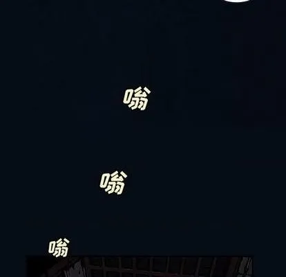 第119话 第71页
