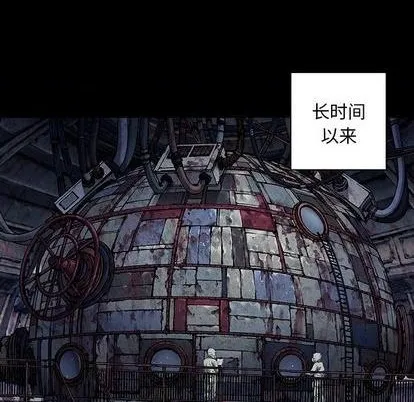 第119话 第76页