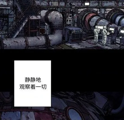 第119话 第77页
