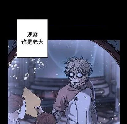 第119话 第79页