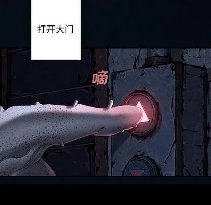 第119话 第83页