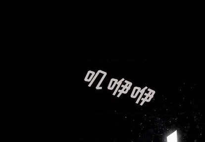 第120话 第1页