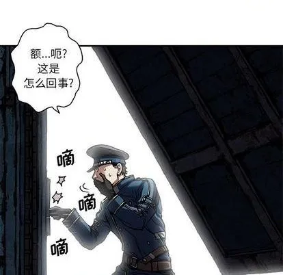 第120话 第7页