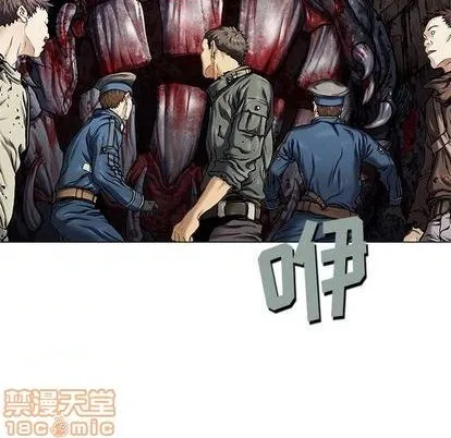 第120话 第10页