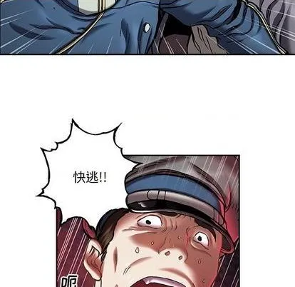 第120话 第12页