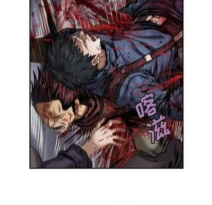 第120话 第18页