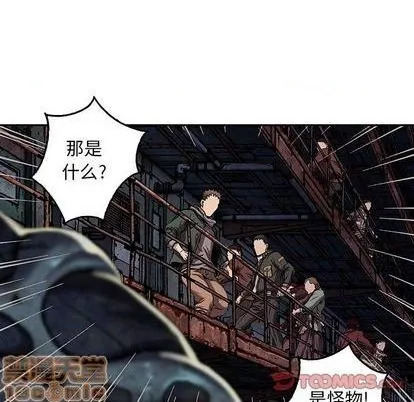 第120话 第20页