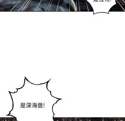 第120话 第21页