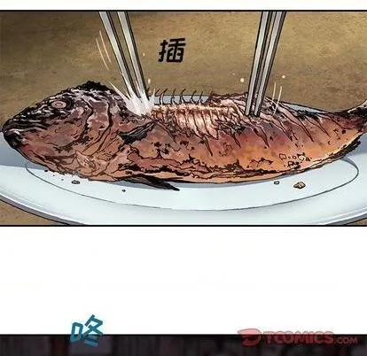 第120话 第26页