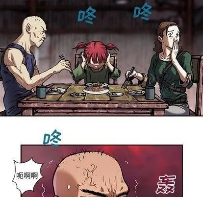 第120话 第27页