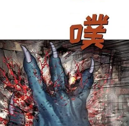 第120话 第33页