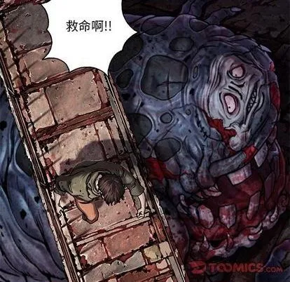 第120话 第38页