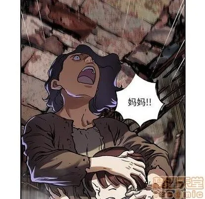 第120话 第45页